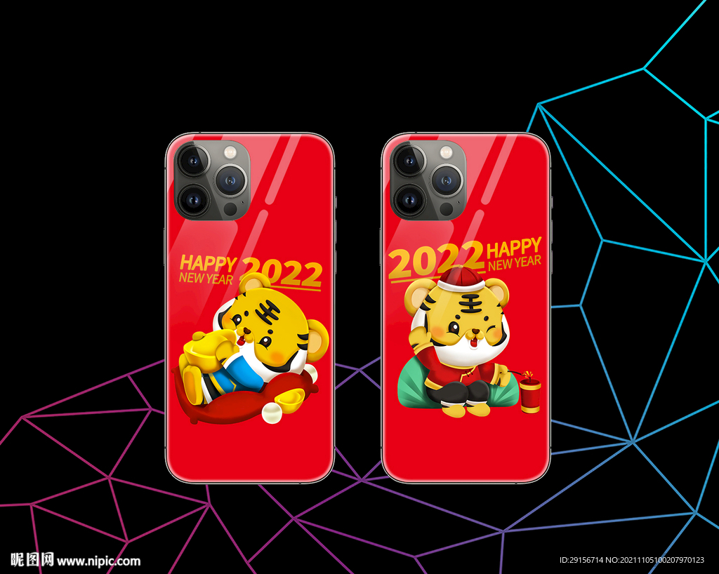 虎年手机壳 虎年图案