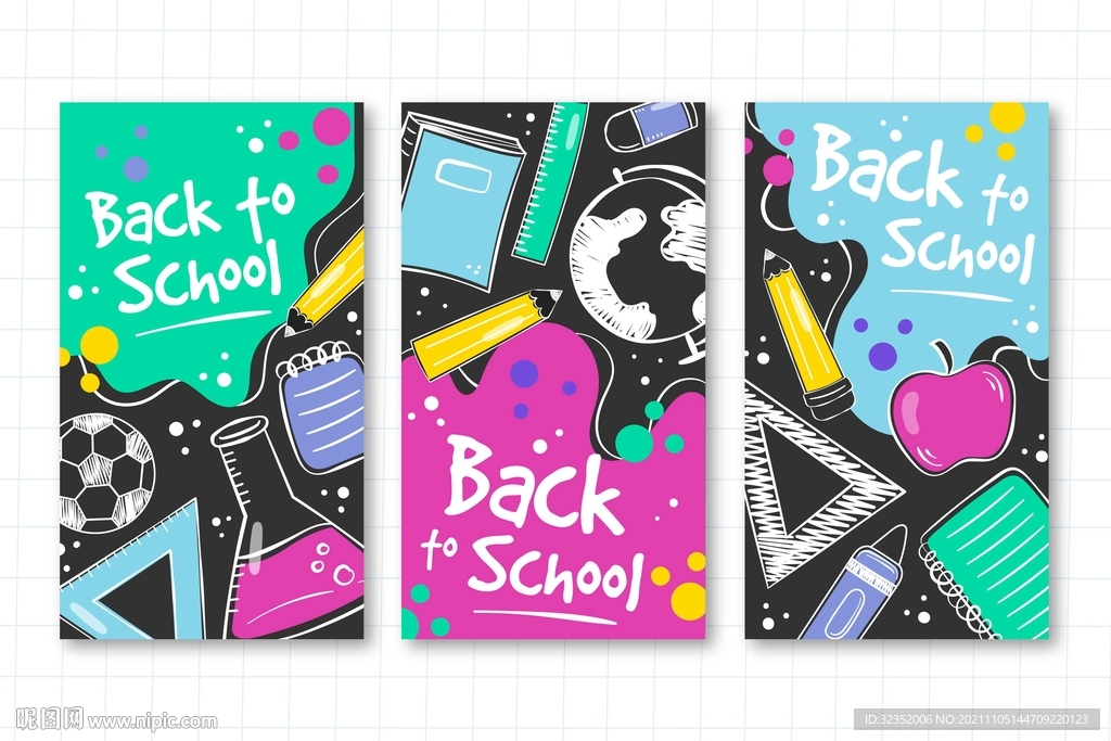 早教教育培训学校海报