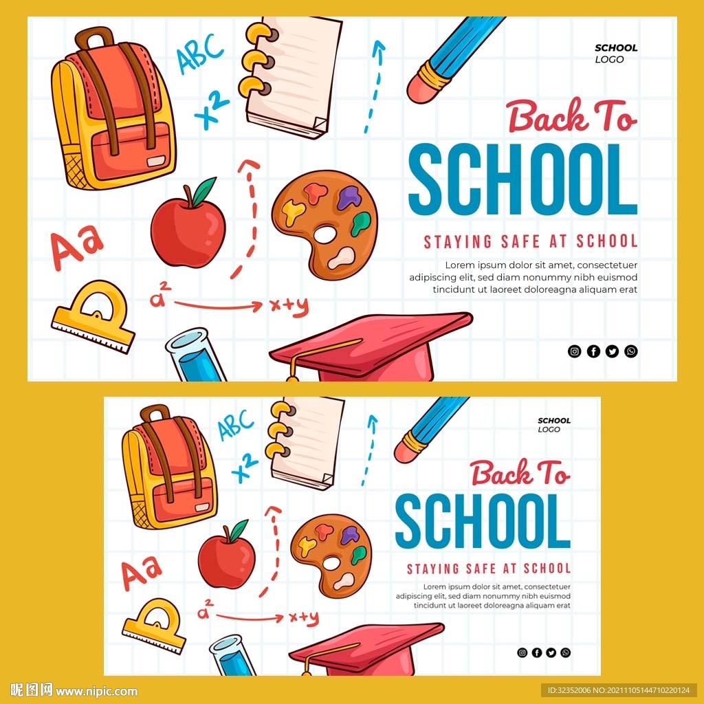 早教培训学校名片海报