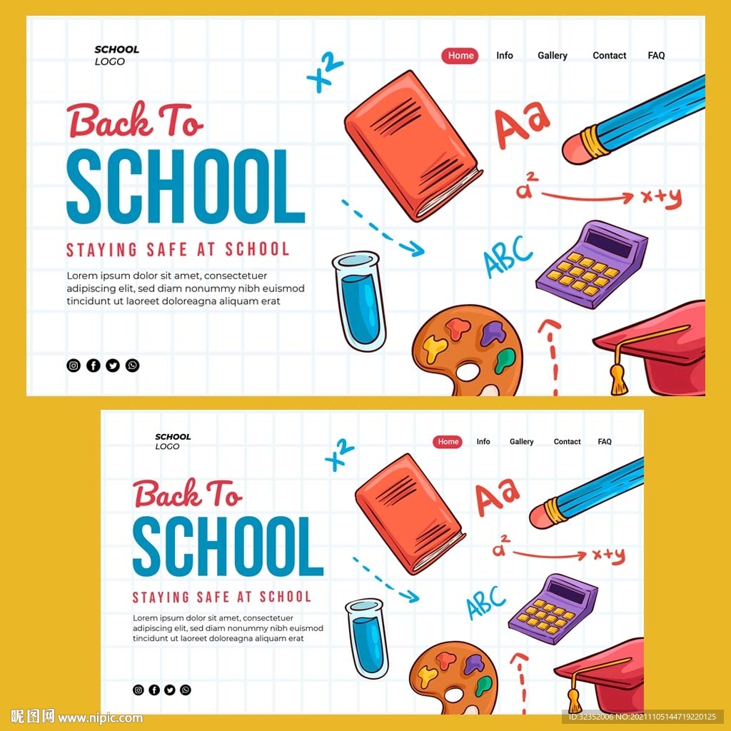 早教培训学校卡片海报