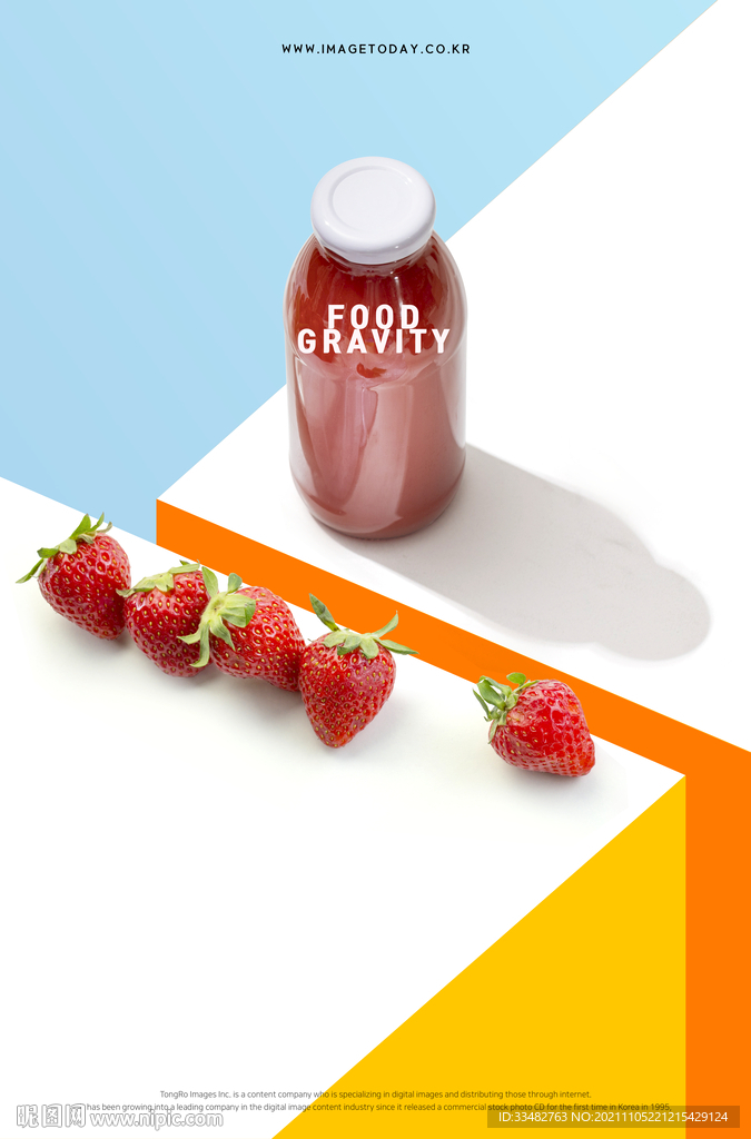 草莓汁海报