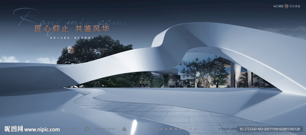 高端豪宅 公园地产广告