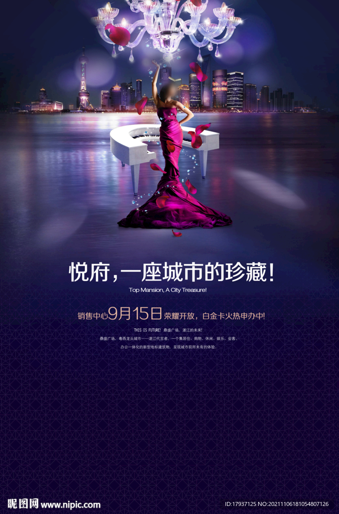  江水 客厅 钢琴 艺术 培训