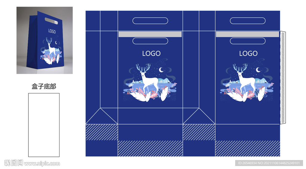 包装纸袋平面图