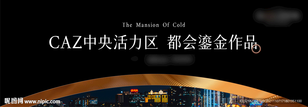 黑金 豪宅 地产 视觉主KV