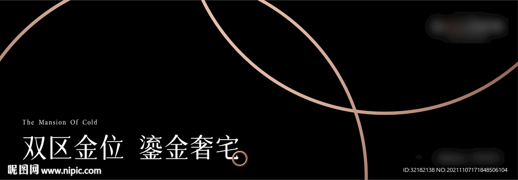 黑金 豪宅 地产 视觉主KV