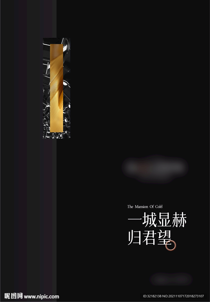 黑金 豪宅 地产 视觉主KV