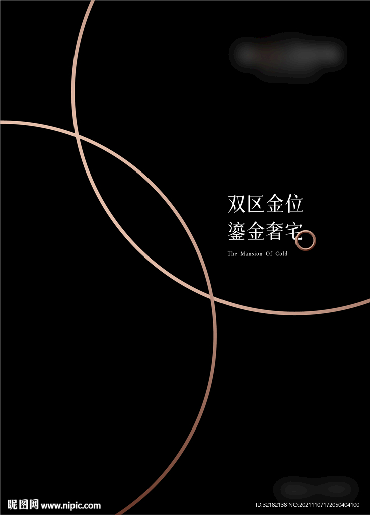 黑金 豪宅 地产 视觉主KV