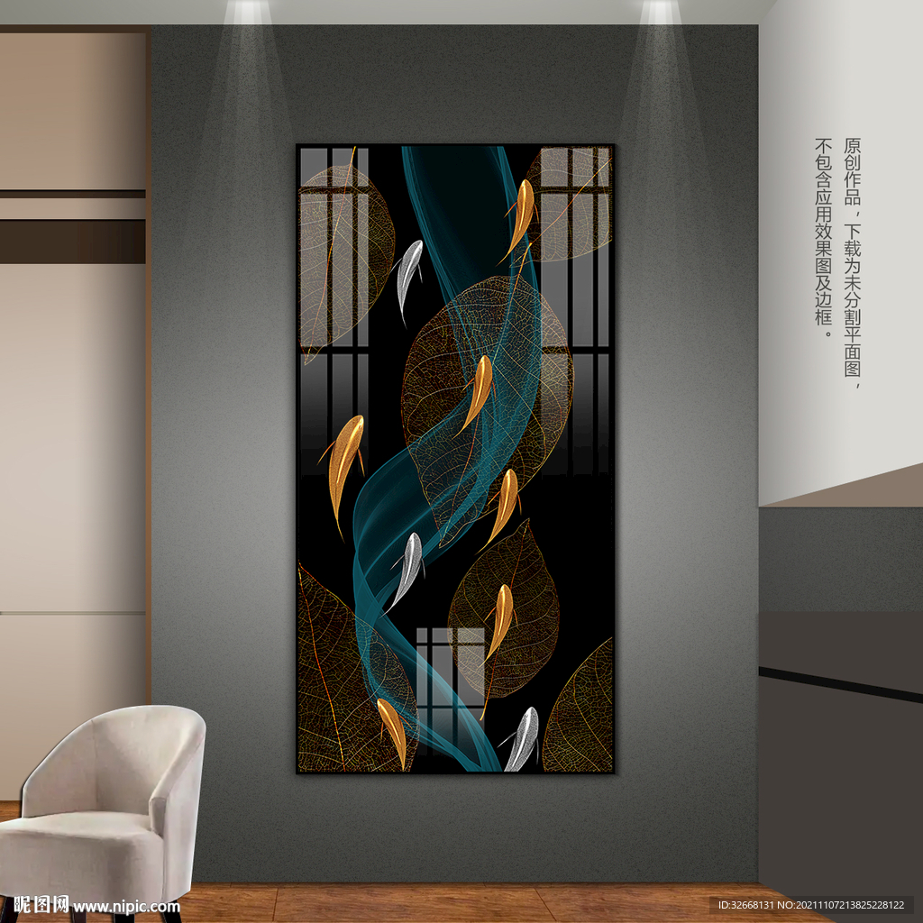 九鱼图客厅卧室玄关装饰画无框画