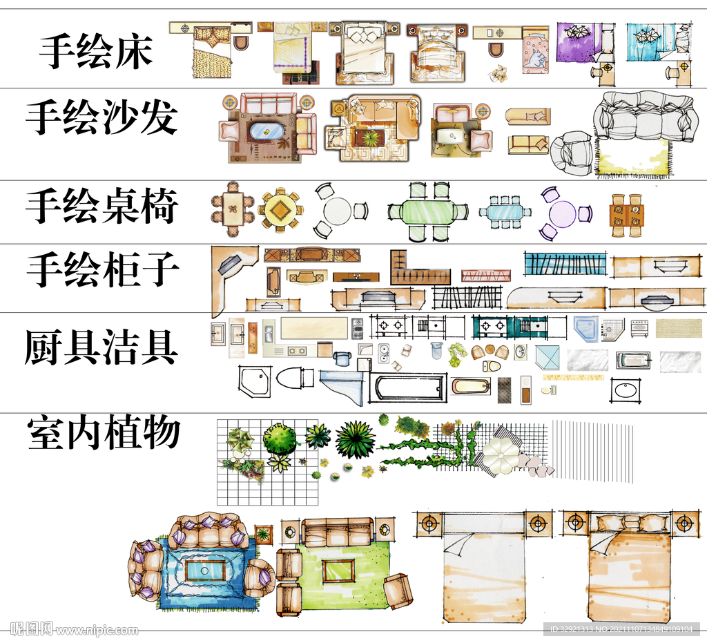 手绘平面图块高清彩平素材PSD