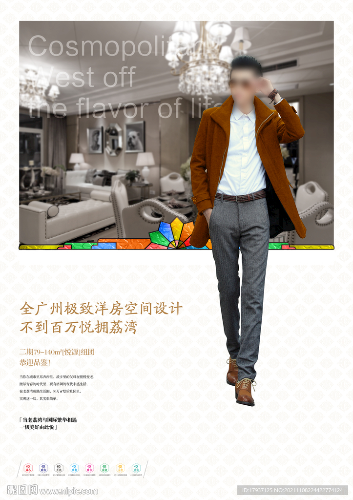 水晶灯 装修 时尚 前卫 窗花