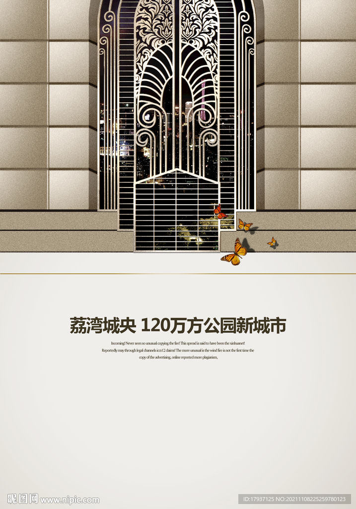 高端 铁艺 大堂 门厅 客厅 