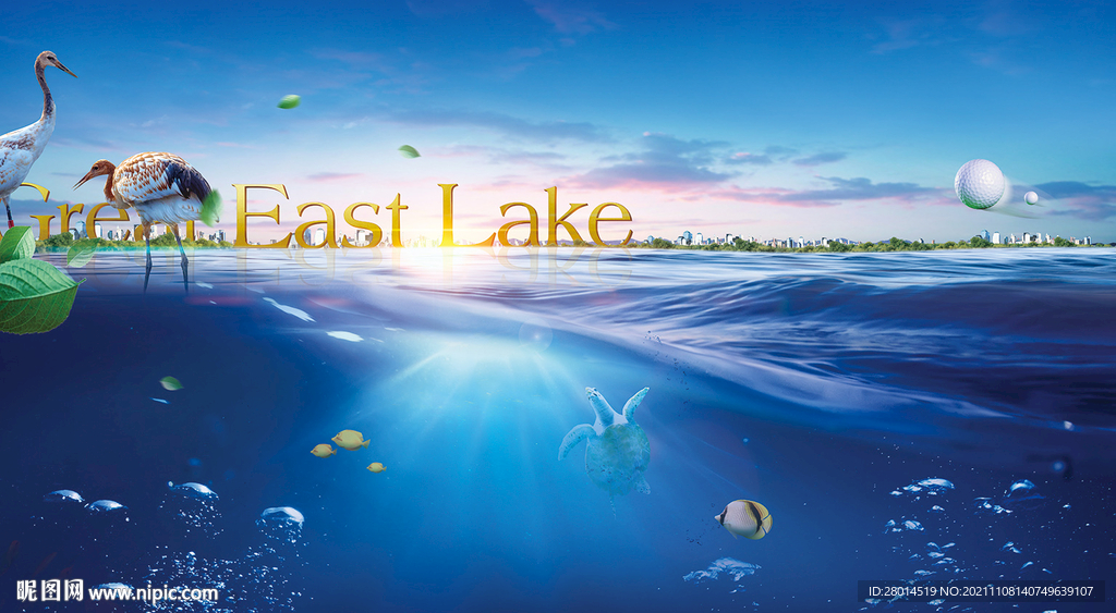 生态城市海景图