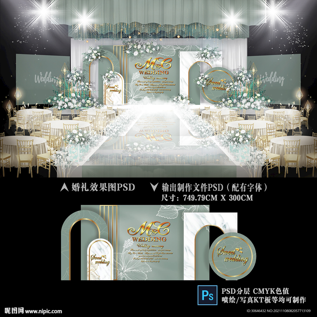 白绿色泰式婚礼效果图