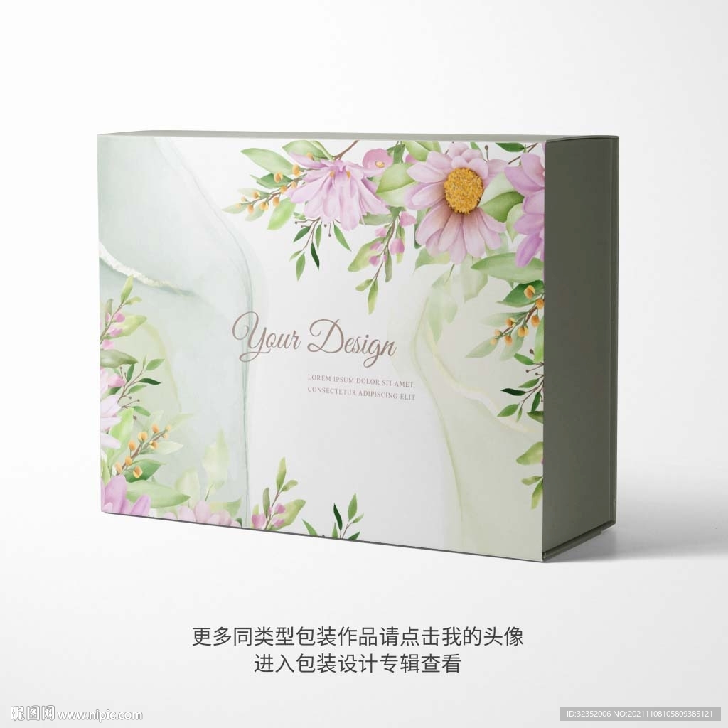 礼品盒包装设计平面图