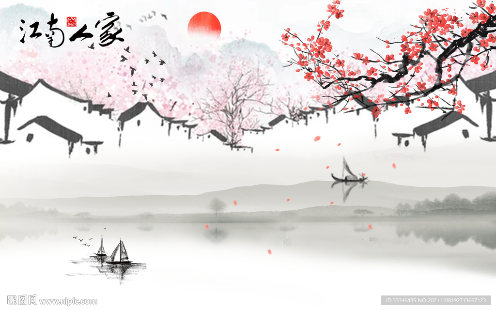 新中式徽派山水