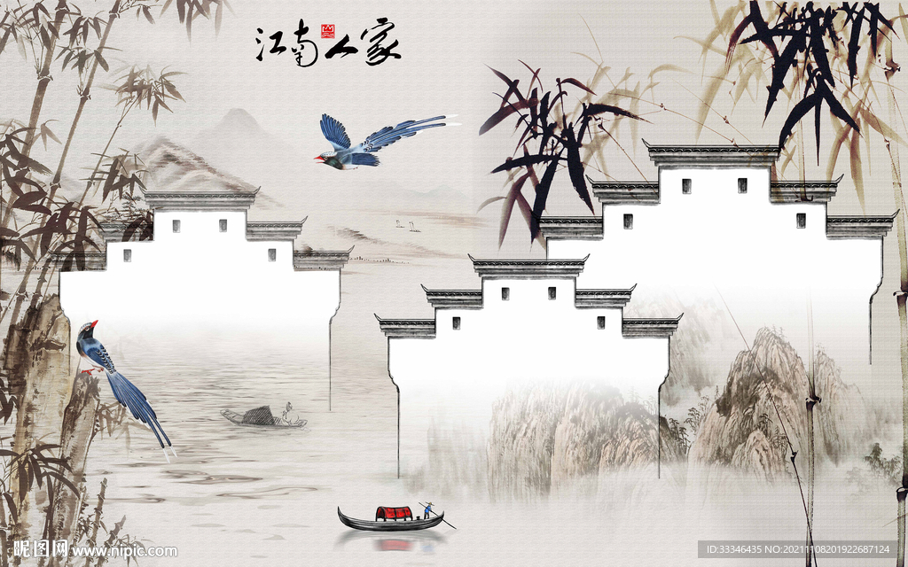 新中式山水徽派山水