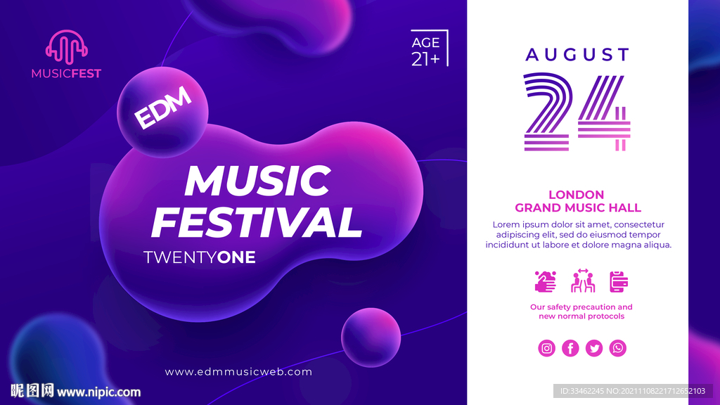 波浪波纹海报展板