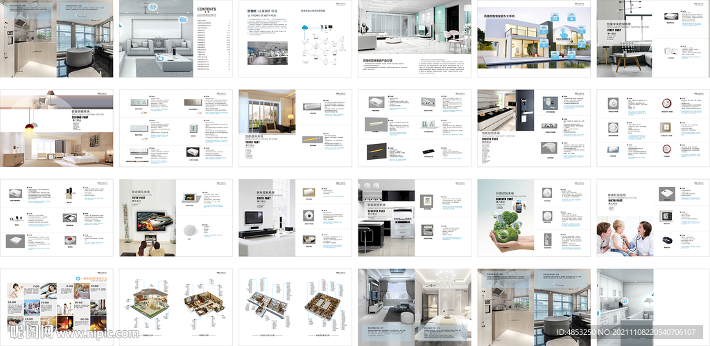 智能家居  科技网络