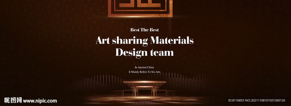 中式门头地产VI深咖色调性