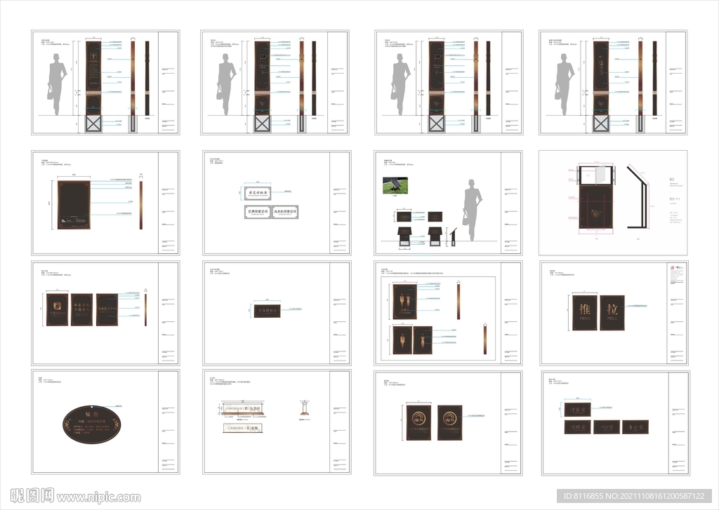 古铜色地产导视VI