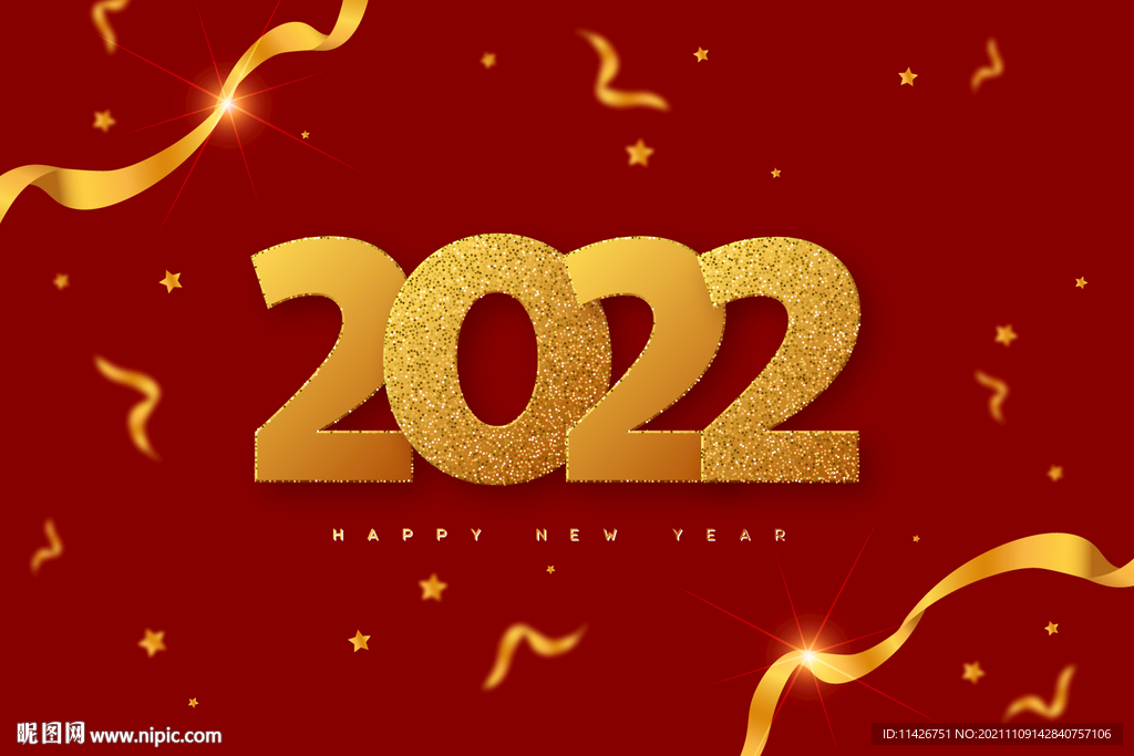 2022新年海报