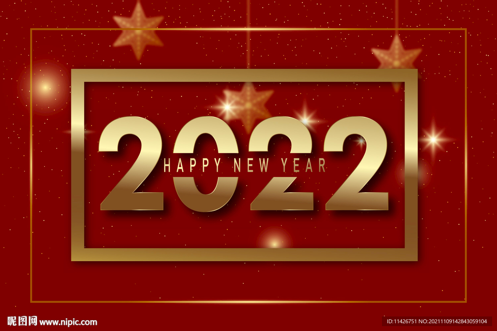 2022新年海报