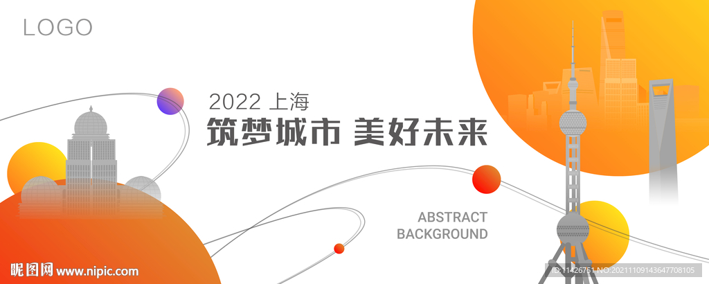 酷炫商业地产广告