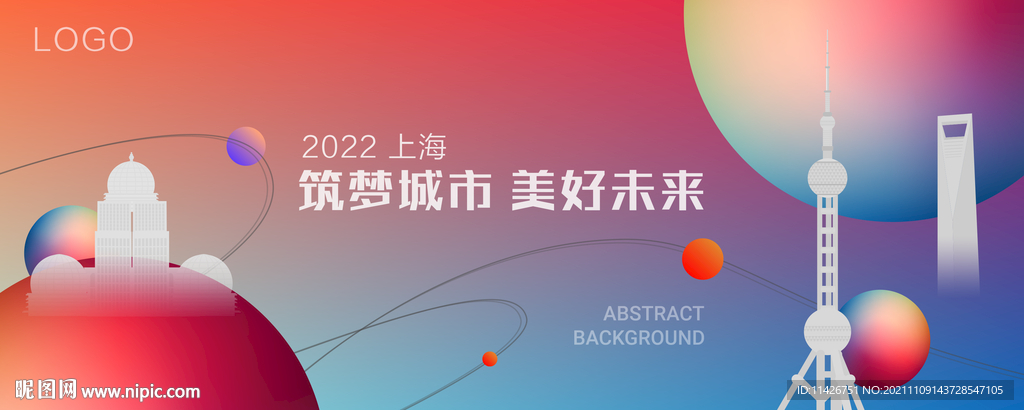 酷炫商业地产广告