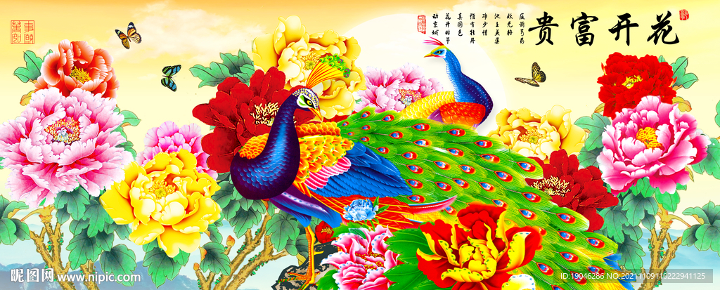 花开富贵孔雀图中式装饰画