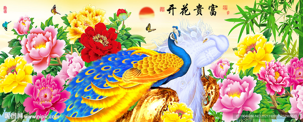 花开富贵吉祥孔雀中式装饰画