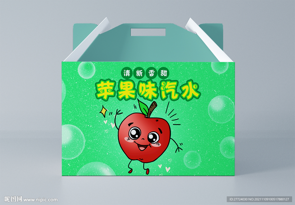 苹果礼包 平面图