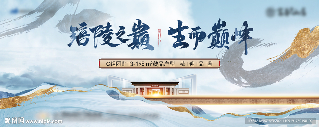 滨江别墅主画面