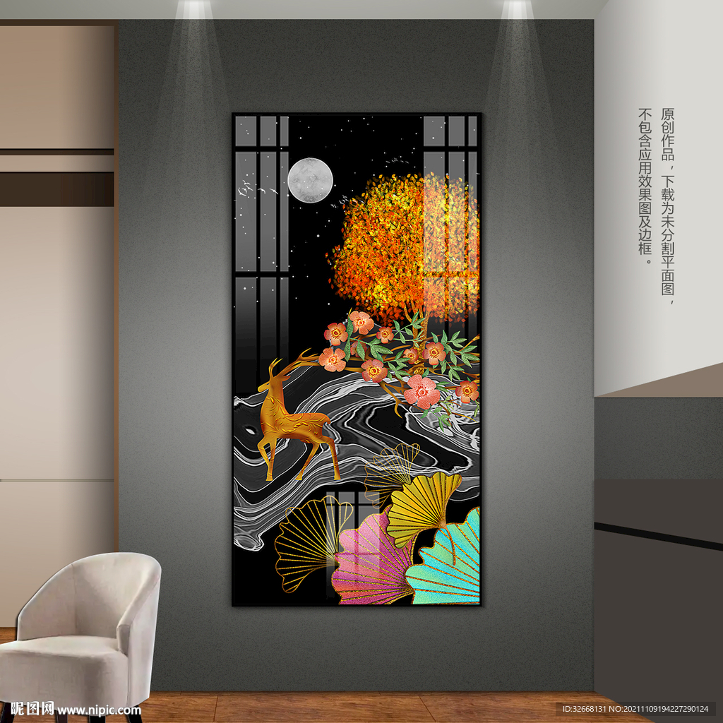 现代抽象客厅玄关装饰画无框画