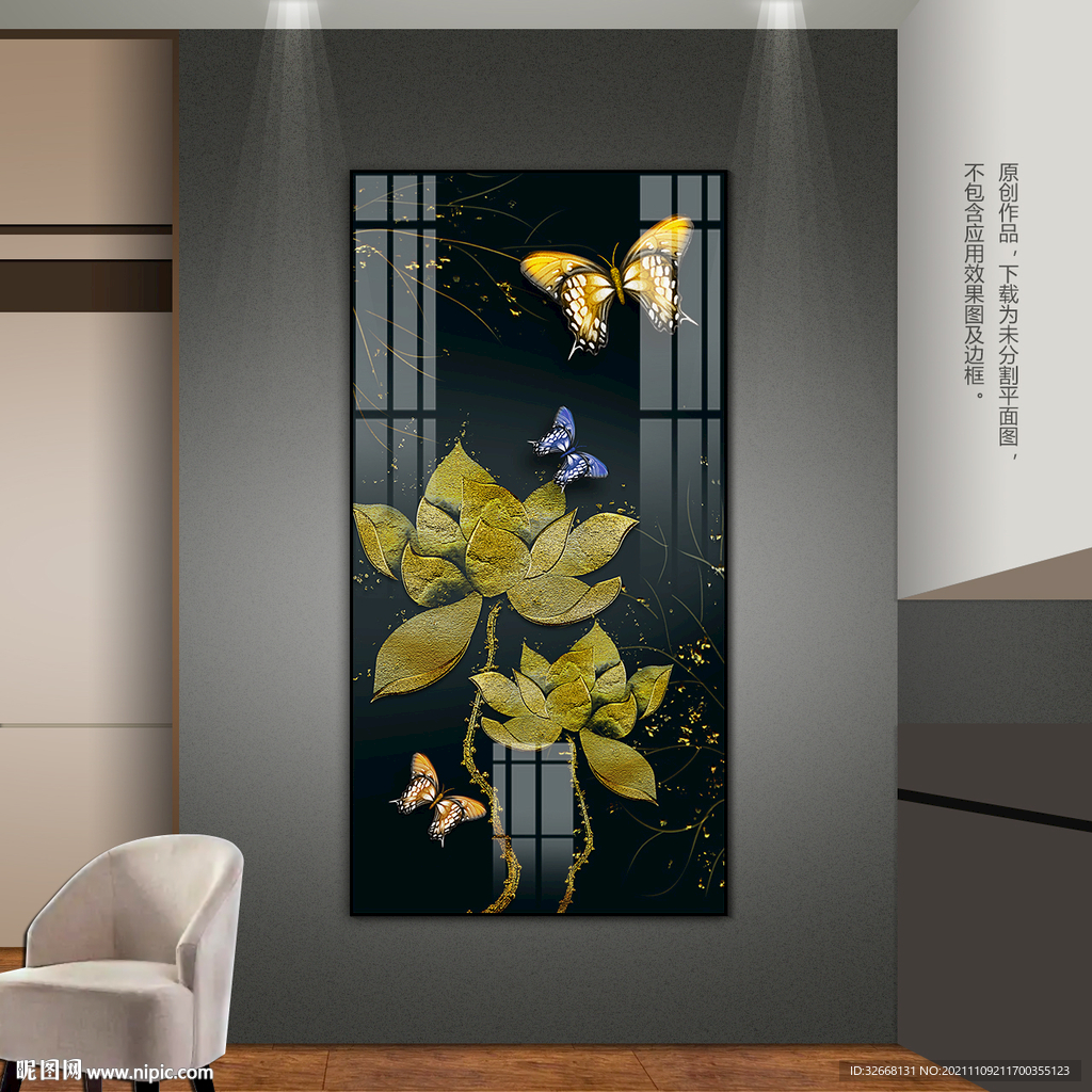 家和万事兴客厅玄关装饰画床头画