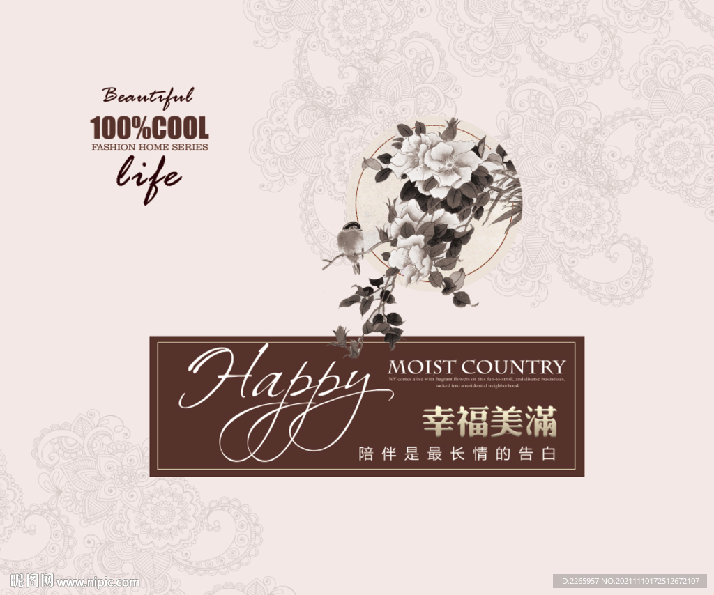 家纺被子包装（平面展开图）