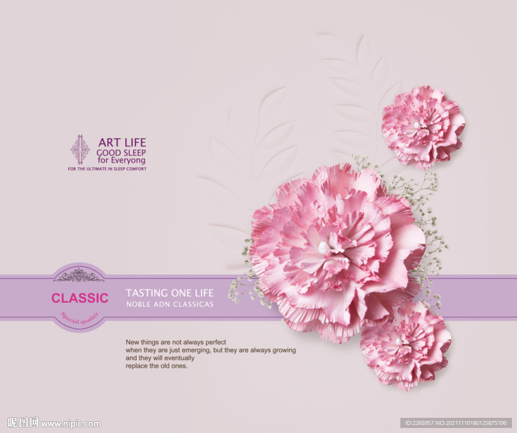 家纺被子包装（平面展开图）