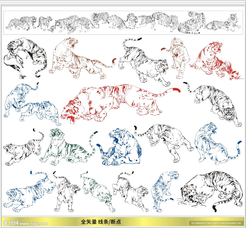 老虎矢量素材