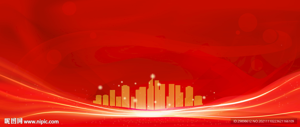 通用城市金色背景曲线红旗舞台