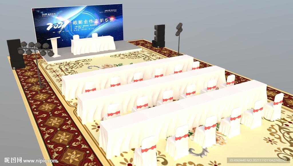 签约仪式现场布置su模型.