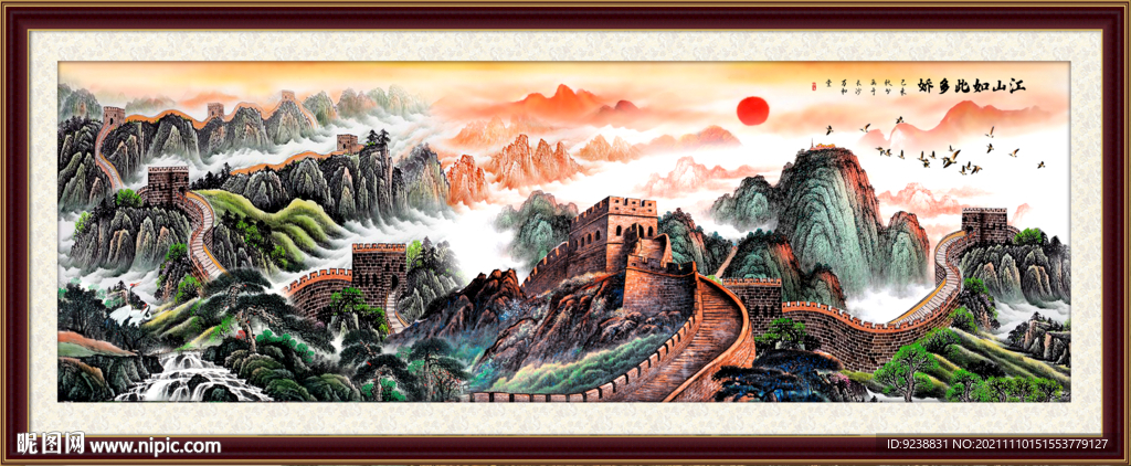 五岳独尊迎客松泰山长城装饰画