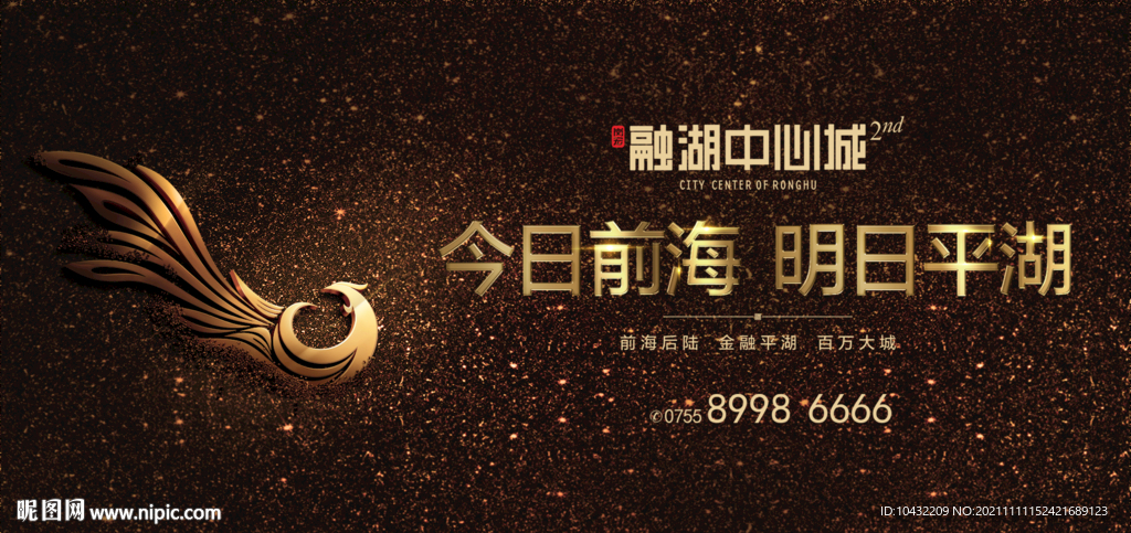 地产高端豪宅户外