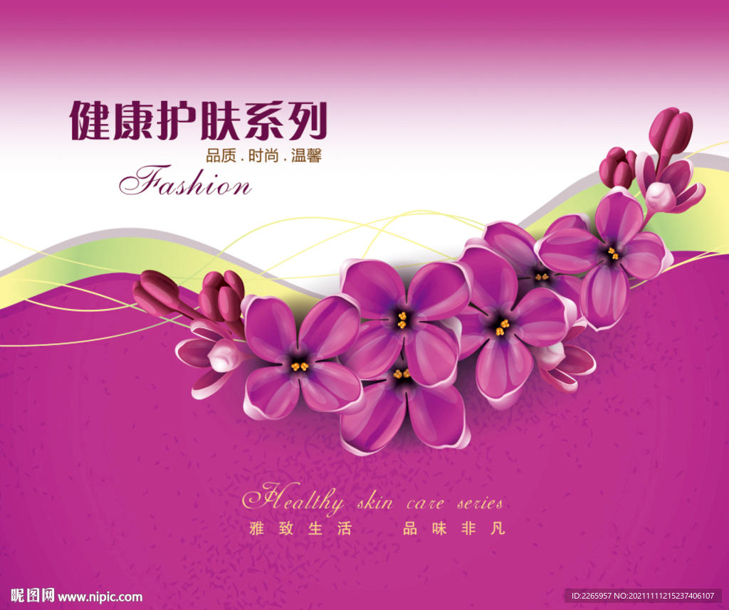 家纺被子包装（展开平面图）