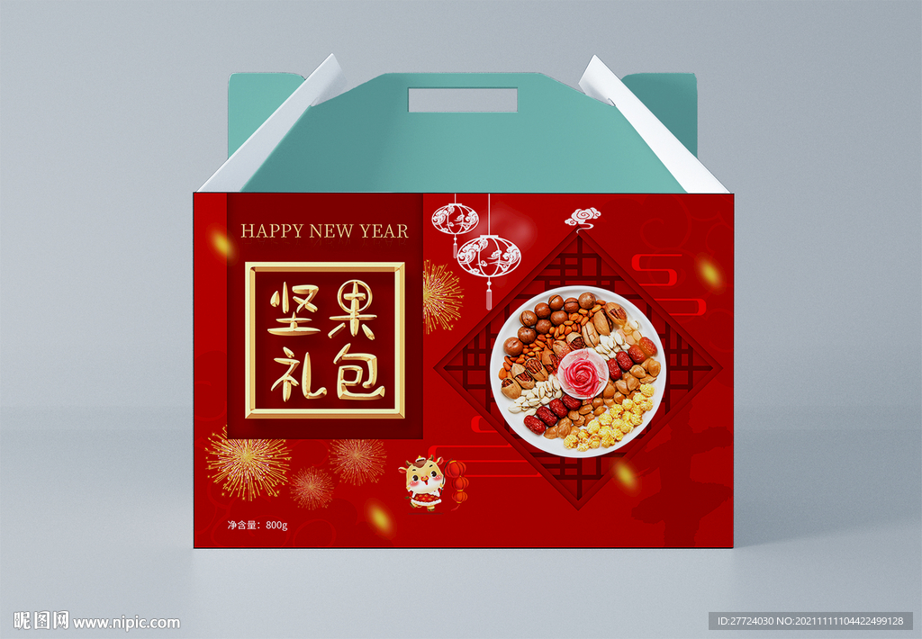 坚果礼盒 平面图 