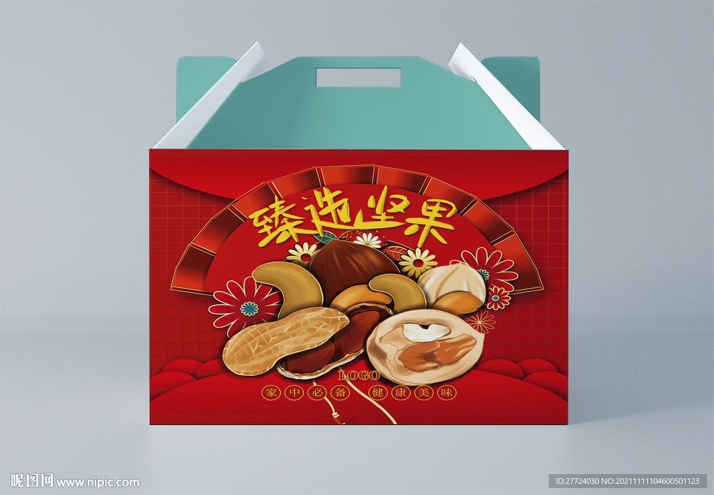 坚果礼盒 平面图