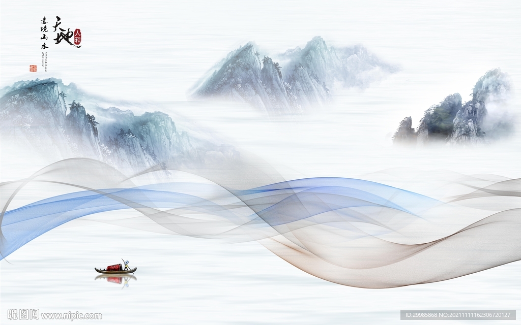 天地 山水意境墙画 TIF分层