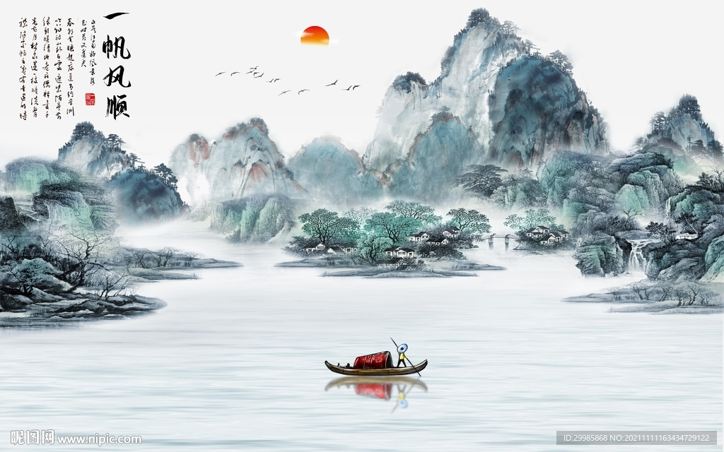 爆款山水意境墙画 TIF分层