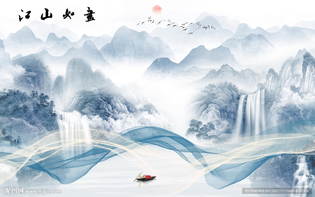 江山 山水意境墙画 TIF分层