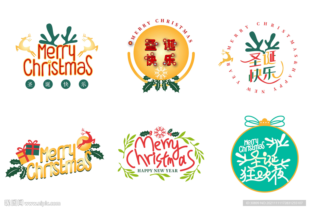 矢量手写圣诞节卡通字体设计