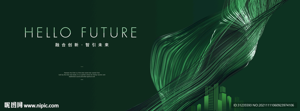 绿色背景 绿色科技发布会